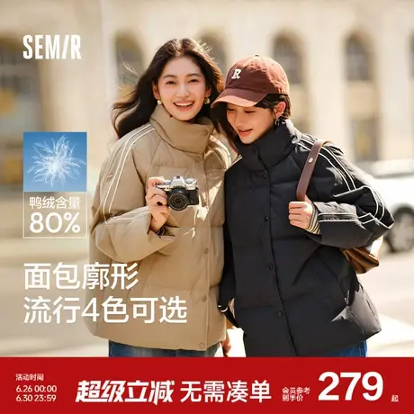 森马三防羽绒服女2024冬季新款防水防污防油织带学院风立领面包服商品大图