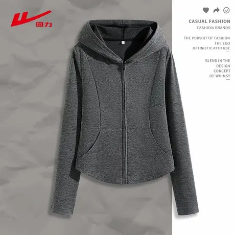 回力连帽卫衣外套女2025春秋季新款大码胖mm修身显瘦内搭打底上衣商品大图