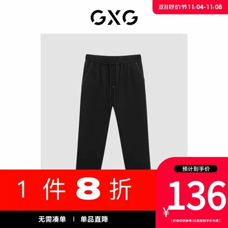 GXG男装[新尚]商场同款黑色时尚宽松锥形长裤冬季新品GEX10229144图片