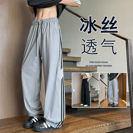 裤子男夏季新款薄款宽松直筒阔腿裤美式大码条纹冰丝裤ins休闲裤图片