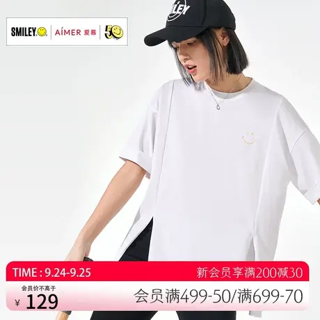 【爱慕xSmiley®联名】宽松短袖T恤女AS143N41商品大图