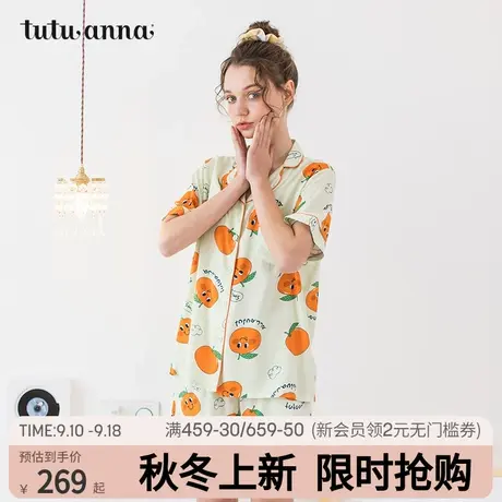 tutuanna睡衣女葡萄桔子水果图案短袖短裤上下套夏季薄款家居服商品大图