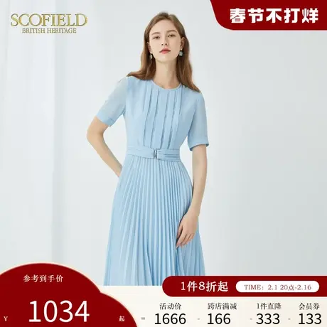 Scofield女装夏季新款圆领法式气质优雅通勤短袖中长款雪纺连衣裙商品大图