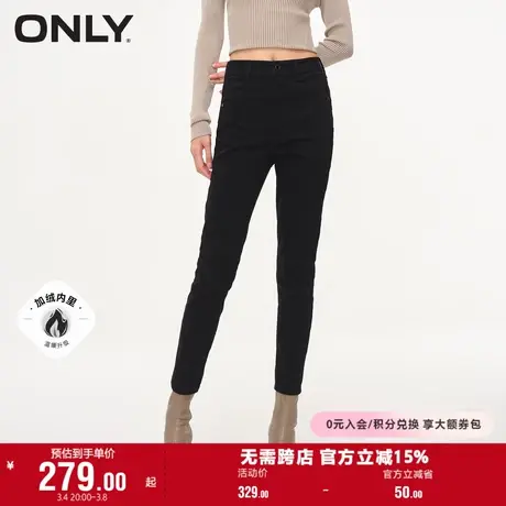 ONLY奥莱通勤风百搭高腰弹力加绒小脚牛仔裤女商品大图