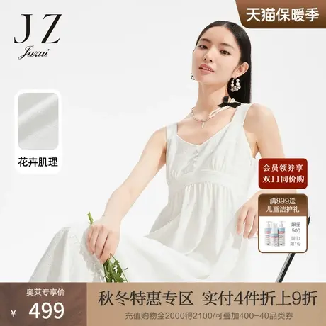 JZ玖姿初恋温柔风小白裙连衣裙女装2022夏季新款吊带肌理花卉裙子商品大图