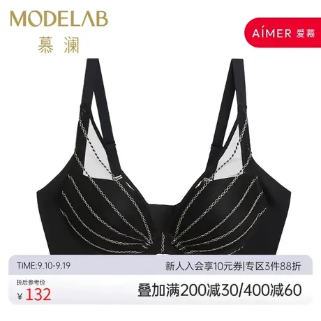 爱慕慕澜内衣女恋链珠华3/4中厚大胸显小文胸AD11E51商品大图