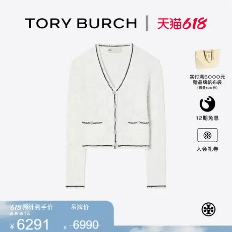 TORY BURCH 汤丽柏琦 棉质V领蕾丝开衫 170825图片