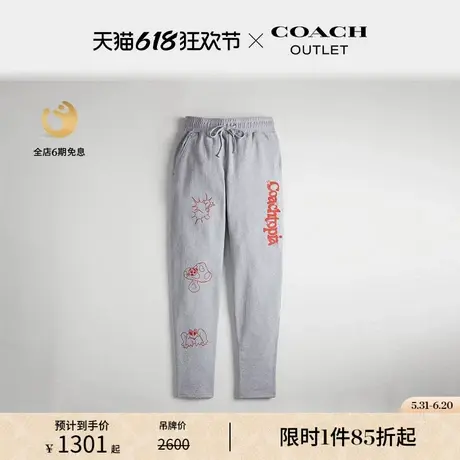 Coachtopia/蔻驰之城棉质图案运动裤图片