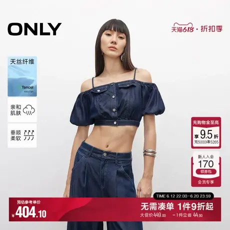 ONLY2025夏季新款性感露肩轻薄天丝牛仔面料短款吊带短袖T恤女商品大图