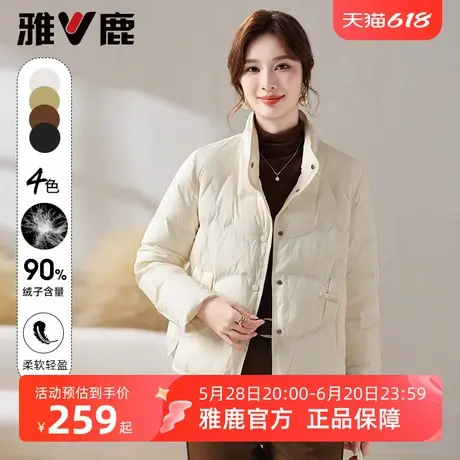 雅鹿新中式国风小立领羽绒服女2025早春新款时尚短款保暖宽松外套商品大图