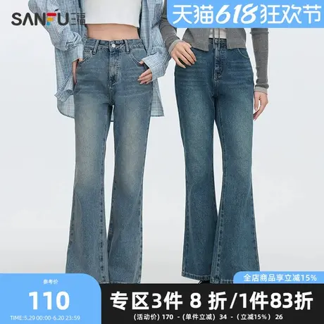 三福牛仔长裤2025春季经典口袋合体喇叭裤子女装495580Z商品大图