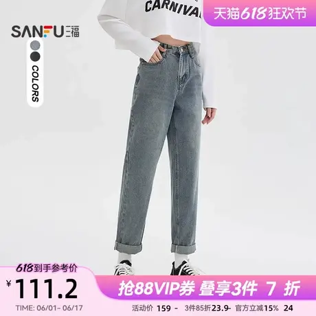 三福牛仔裤女2025新款春季小个子休闲时尚宽松哈伦裤子女装488873商品大图