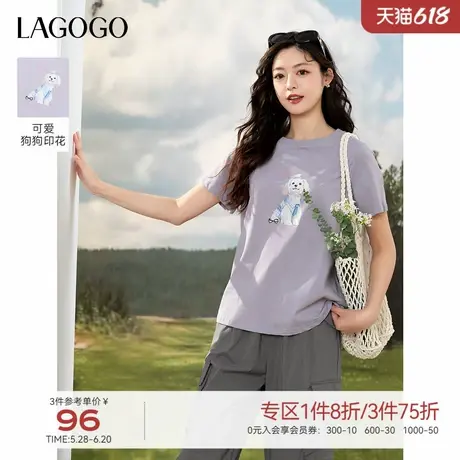 LAGOGO萌宠卡通狗印花T恤女拉谷谷2025年夏新款纯棉可爱短袖上衣图片