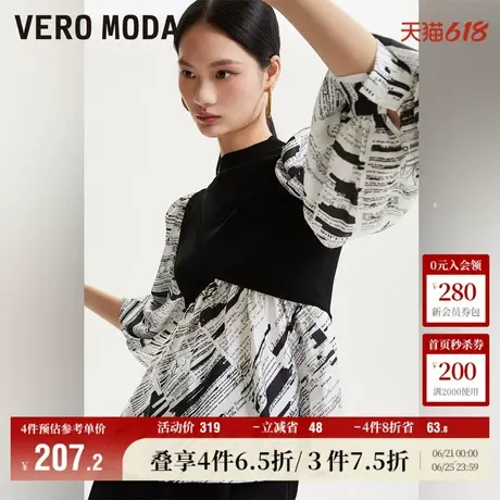 Vero Moda奥莱上衣女秋冬新款个性拼接字母装饰修身灯笼袖百搭商品大图