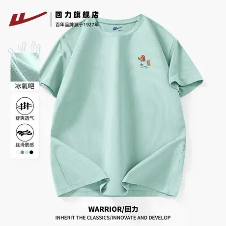 回力水绿色青少年男士短袖夏季宽松休闲运动服潮牌印花半袖T恤男H图片