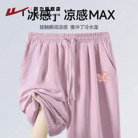 回力奶芙山本裤夏季薄款2025新款粉色垂感休闲小个子直筒阔腿裤Z2图片