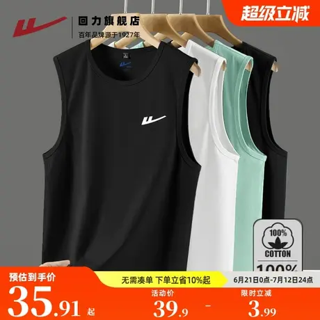 回力背心男款纯棉夏季宽肩全棉运动无袖t恤男2025新款男士坎肩潮H图片