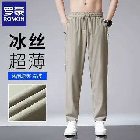 罗蒙男士夏季凉感冰丝休闲裤薄款抽绳运动垂感宽松直筒长裤子N3Z图片