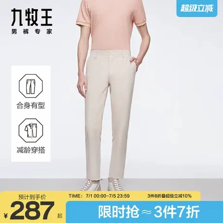 [易打理系列]九牧王男装休闲裤2025新款低腰商务休闲修身长裤图片