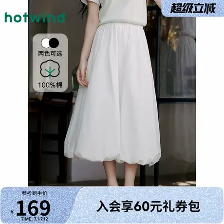 热风半身裙2025年夏季新款女士花苞裙度假风显瘦a字半裙蓬蓬裙图片