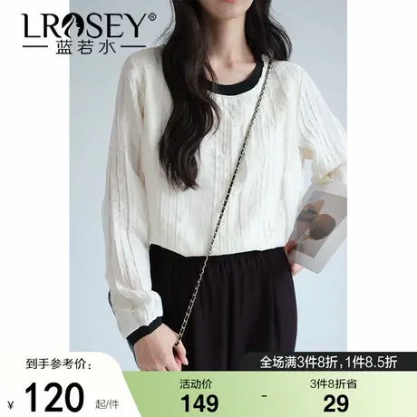 蓝若水2025新款大码秋装木耳边褶皱肌理感雪纺衫胖mm宽松洋气上衣商品大图
