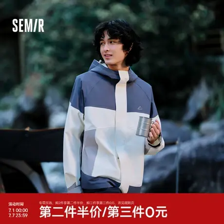 森马夹克男2024春季新款宽松时尚撞色三防外套山系户外风连帽上衣图片