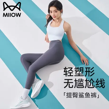 猫人瑜伽健身鲨鱼裤女外穿2025新款收腹提臀打底裤芭比裤夏季薄款图片