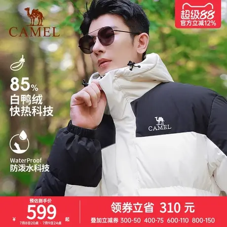 骆驼男装羽绒服男冬季连帽加厚保暖黑色户外防泼水面包服防寒外套图片