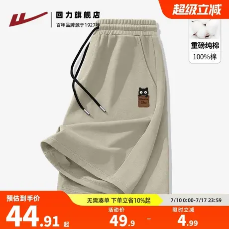回力纯棉运动短裤男2025夏季新款男士透气宽松休闲五分裤子男款H图片