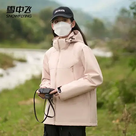 雪中飞三合一夹克男秋冬2024新款山系户外摇粒绒内胆登山上衣外套图片