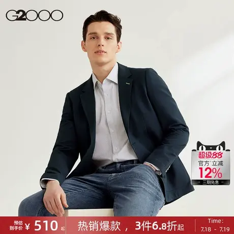 【防泼水】G2000男装商场同款2025春夏防泼水绉布挺括休闲西服商品大图