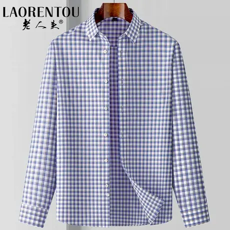 老人头格子衬衫男长袖纯棉商务休闲衬衣春季新款男士潮流衬衣内搭图片