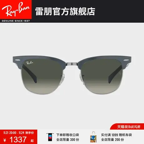 RayBan雷朋太阳镜男派对达人系列方形女墨镜渐变0RB3507🛵商品大图