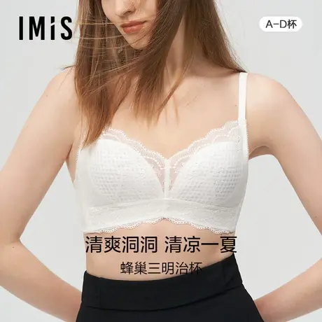 爱美丽内衣女无钢圈大胸显小蕾丝薄款收副乳防下垂文胸IM17AWS1商品大图