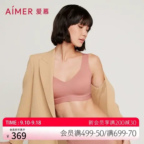 爱慕内衣女薄款无痕软支撑抗菌波浪背心式反定杯文胸秋冬AM176141图片