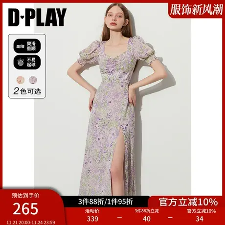 DPLAY夏度假风紫调花卉印花复古泡泡袖茶歇恻开衩长款连衣裙图片