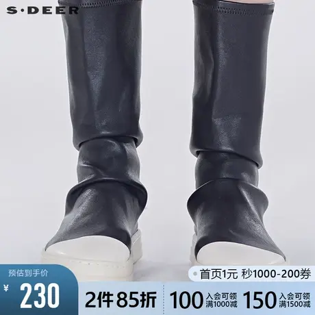 sdeer圣迪奥女装秋款时尚休闲黑白拼接字母高筒靴S18483981图片