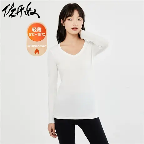 佐丹奴女装G-WarmerV领保暖弹力打底衫 05512602商品大图