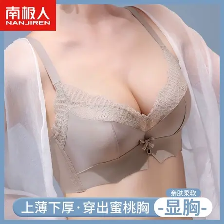 南极人无钢圈聚拢内衣女性感蕾丝收副乳调整型高级感交叉美背文胸图片