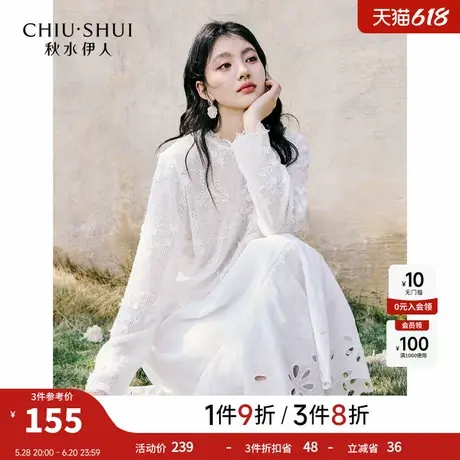 秋水伊人简约绣花小立领水晶衬衫2025年秋季新款女通勤休闲风上衣商品大图