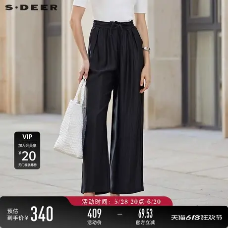 sdeer圣迪奥女装抽绳松紧插袋褶皱阔腿长裤S23280815图片