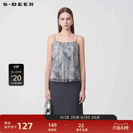 【sdeer奥莱】圣迪奥女装田园风压褶水墨晕染网纱吊带S24281503图片