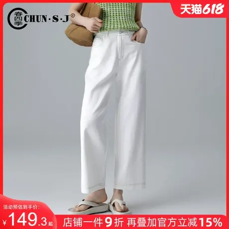 天丝棉白色牛仔裤阔腿裤女夏季薄款宽松休闲女裤2025新款直筒九分商品大图