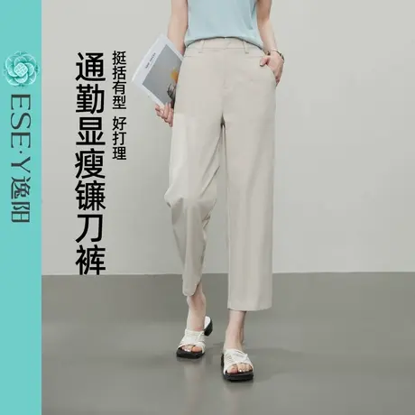 逸阳九分镰刀裤女2025年夏新款高腰显瘦休闲裤小个子百搭直筒裤子图片