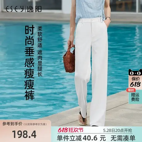 逸阳西装直筒裤女2025年夏季新款高腰显瘦浅色百搭窄版阔腿休闲裤商品大图