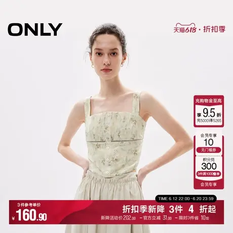 ONLY夏季莱赛尔少女蕾丝钩花方领吊带雪纺衫女|12426Y004图片