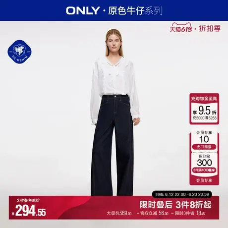 【原色牛仔系列】ONLY夏季复古潮流高腰宽松直筒裤牛仔裤商品大图