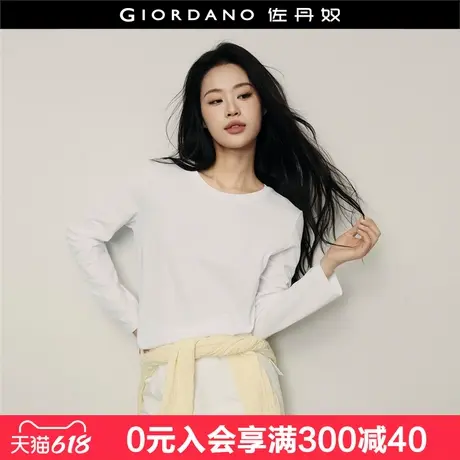 佐丹奴【韩国明星同款】纯棉t恤衫纯色圆领全棉长袖T恤女05325549图片