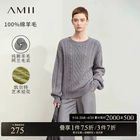 Amii春季新款圆领落肩袖纯新羊毛阿兰渔夫毛衣女绞花扭花上衣商品大图
