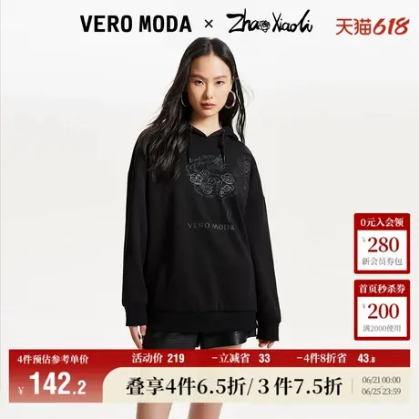 Vero Moda奥莱卫衣女春秋新款艺术家联名宽松加绒连帽印花上衣商品大图